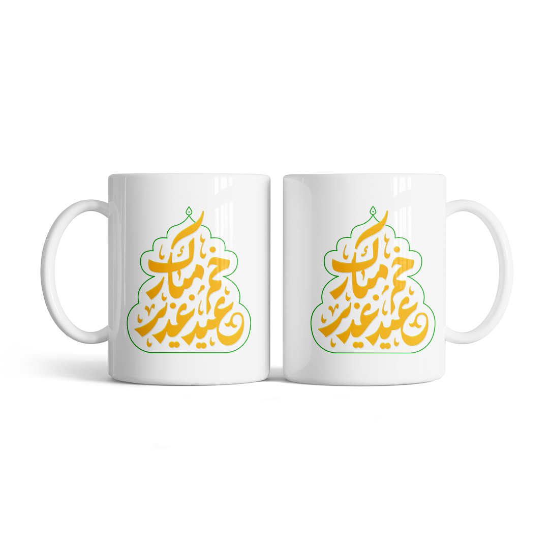 m536 ماگ طرح عید غدیر کد M536