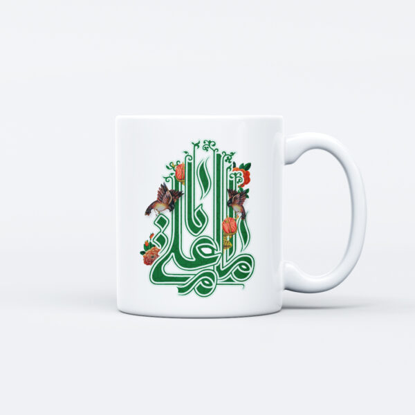 ماگ طرح عید غدیر کد M545