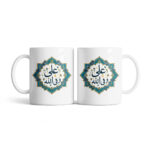 ماگ طرح عید غدیر کد M569