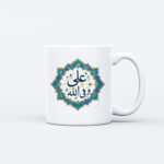 ماگ طرح عید غدیر کد M569 - Image 2