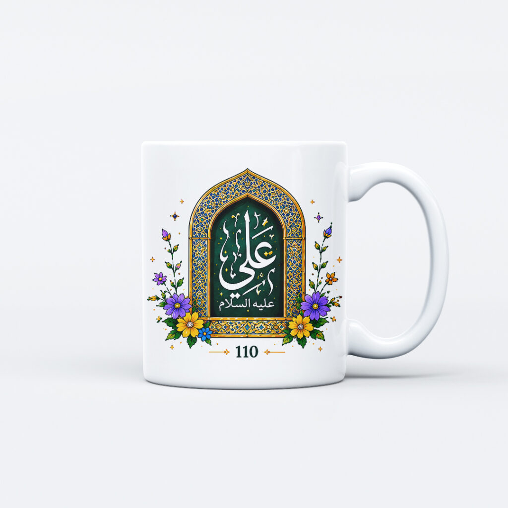 ماگ طرح عید غدیر کد M571