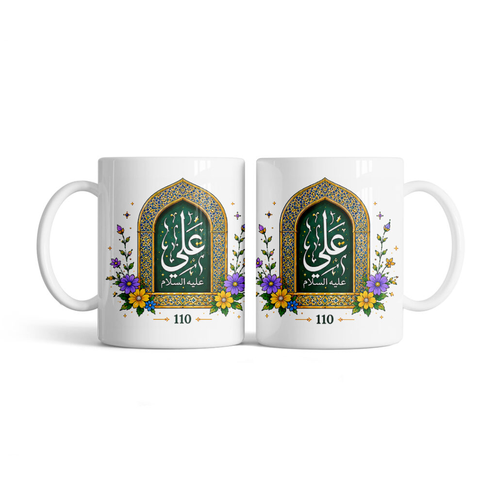 ماگ طرح عید غدیر کد M571
