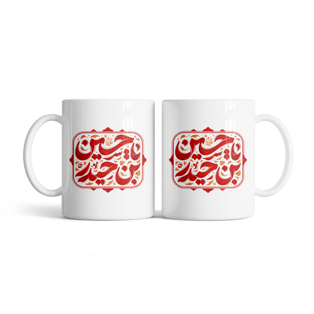 ماگ محرم طرح حسین (ع) کد M644