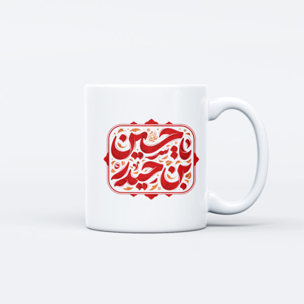 ماگ محرم طرح حسین (ع) کد M644
