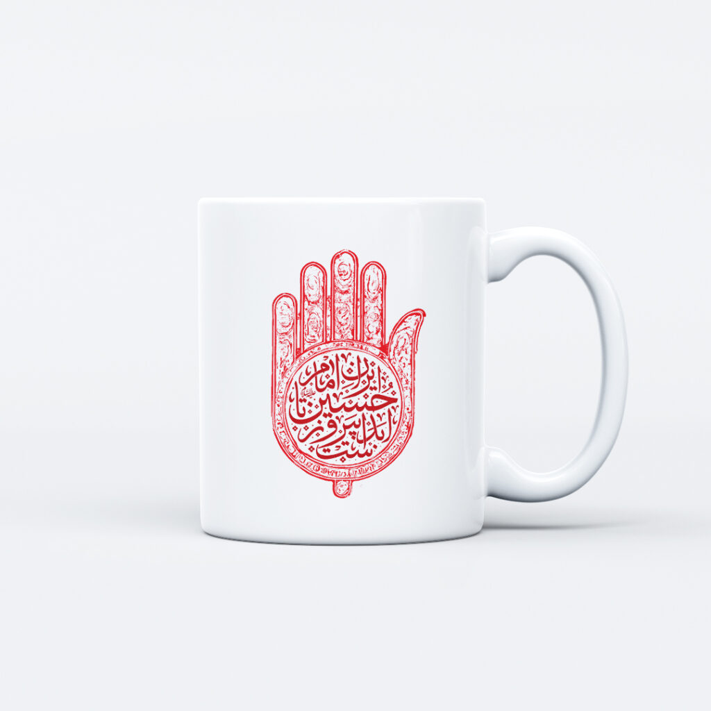 ماگ محرم طرح ایران امام حسین (ع) کد M647