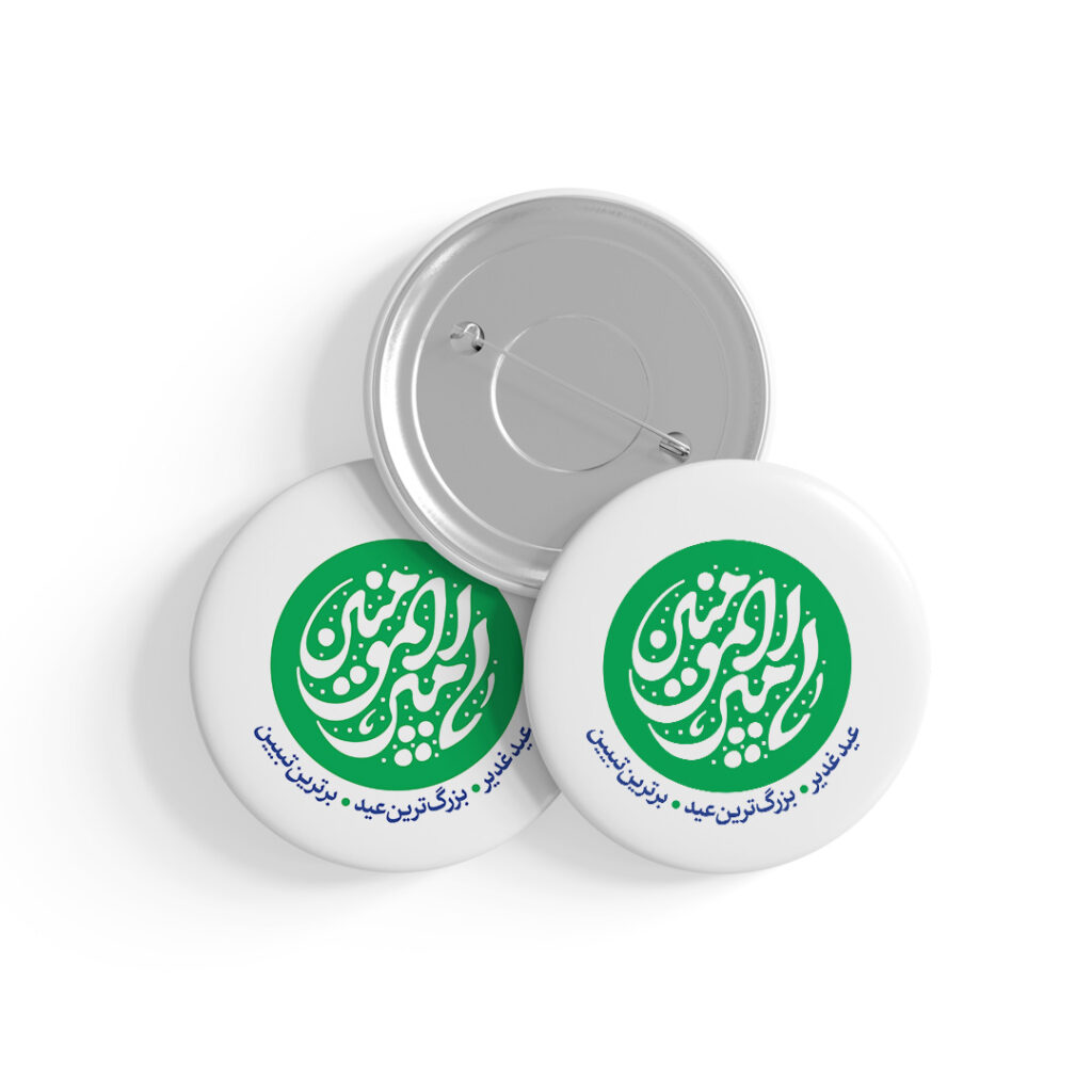پیکسل طرح عید غدیر کد P538