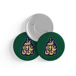 پیکسل طرح عید غدیر کد P541