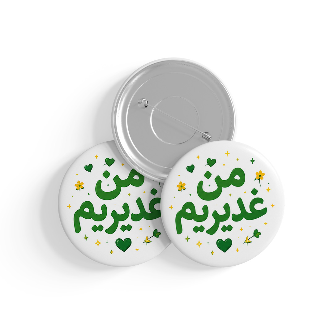 p559 پیکسل طرح عید غدیر کد P559