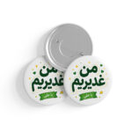پیکسل طرح عید غدیر کد P560