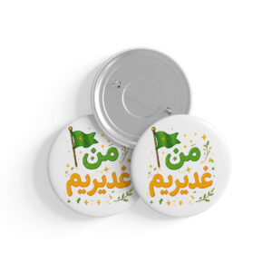 پیکسل طرح عید غدیر کد P564