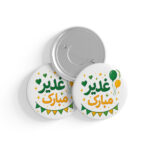 پیکسل طرح عید غدیر کد P565
