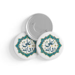 پیکسل طرح عید غدیر کد P569