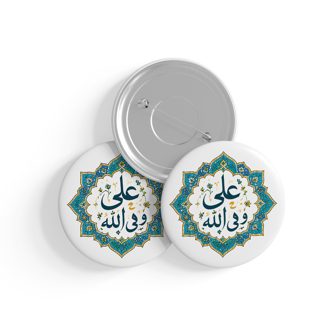 p569 پیکسل طرح عید غدیر کد P569