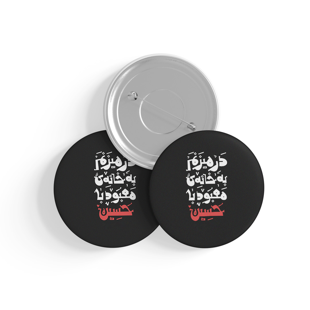 p608 پیکسل طرح محرم کد P608