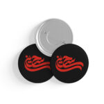 پیکسل محرم طرح حسین (ع) کد P643