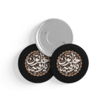 پیکسل محرم طرح یا رقیه خاتون (س) کد P649