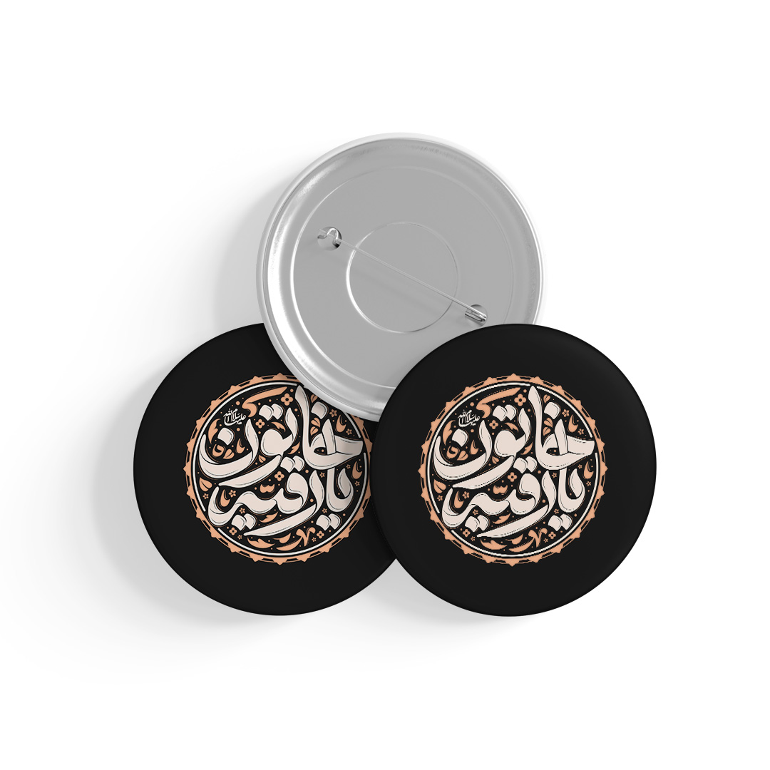 p649 پیکسل محرم طرح یا رقیه خاتون (س) کد P649