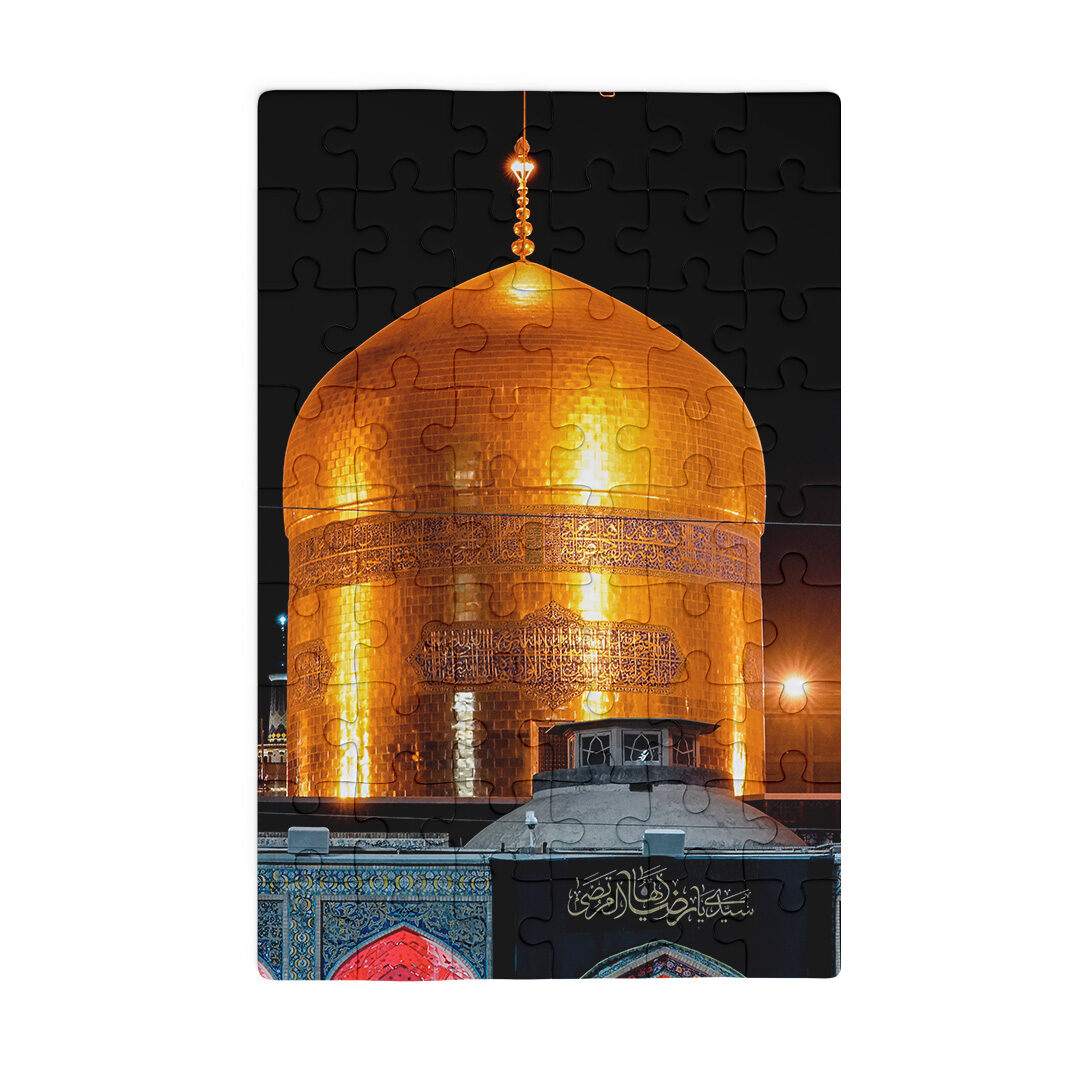 pz423 پازل چوبی تصویر حرم امام رضا (ع) کد PZ423