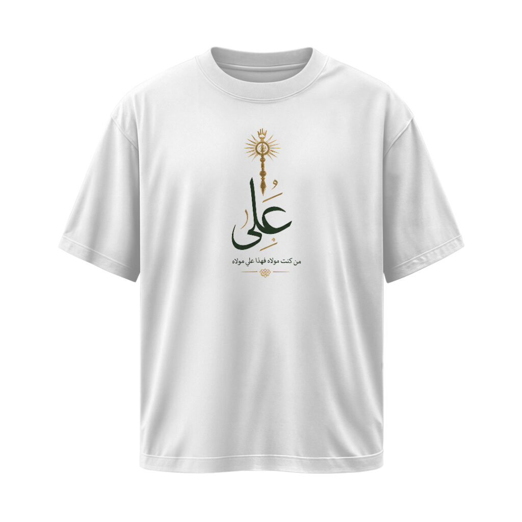 تیشرت طرح غدیر خم امام علی (ع) کد T515