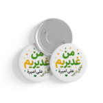 پیکسل طرح عید غدیر کد P562