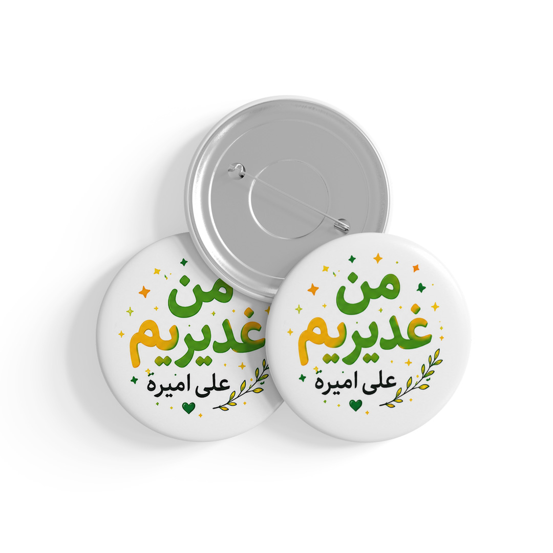 t562 پیکسل طرح عید غدیر کد P562
