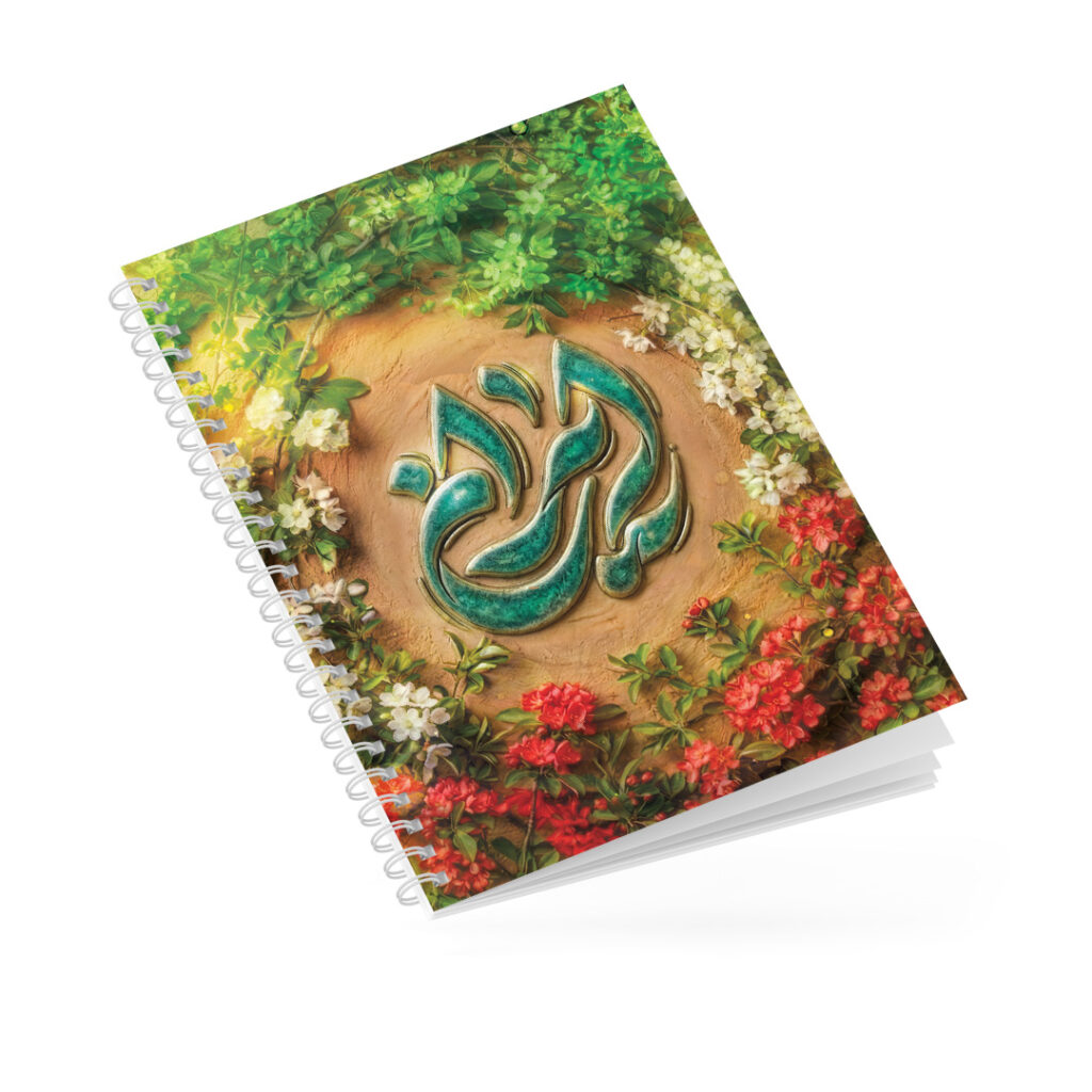 دفتر مشق طرح ایران کد D665