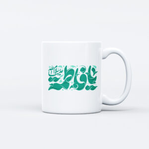 ماگ طرح یا فاطمه (س) کد M661