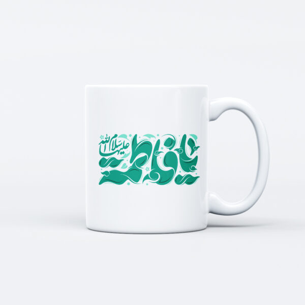 ماگ طرح یا فاطمه (س) کد M661