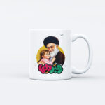 ماگ طرح رهبر دلها کد M701
