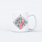 ماگ محرم طرح در خیمه حسینیم کد M714