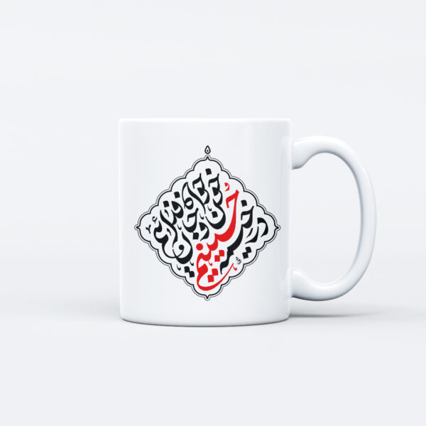 ماگ محرم طرح در خیمه حسینیم کد M714