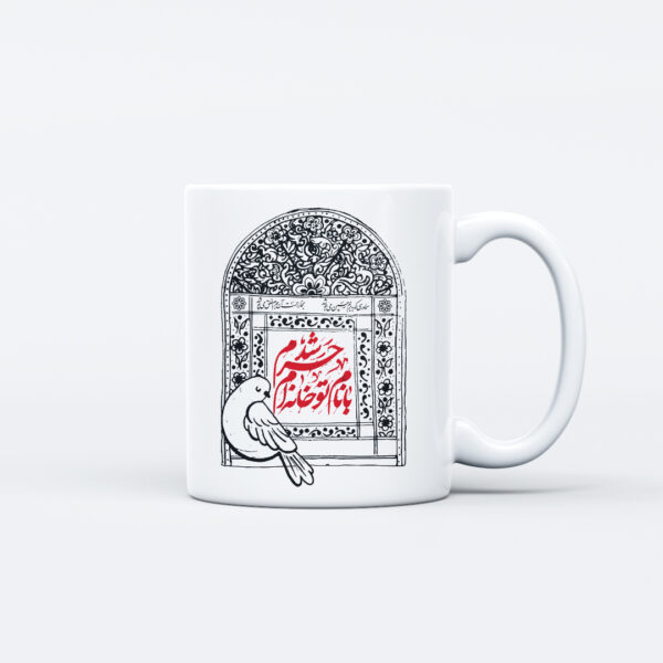 ماگ محرم طرح خانه‌ام حرم شد کد M720