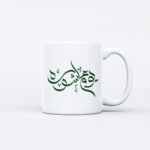 ماگ محرم طرح یوم عاشورا کد M723