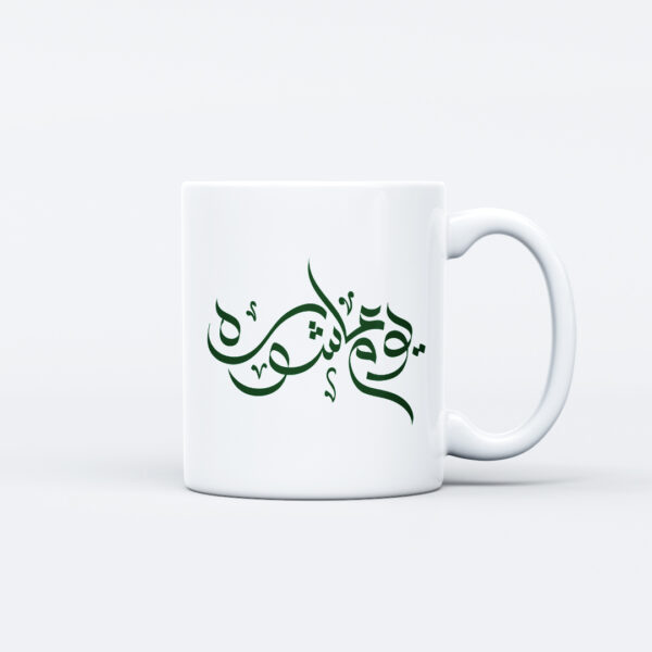ماگ محرم طرح یوم عاشورا کد M723