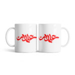ماگ محرم طرح عمادار کد M727