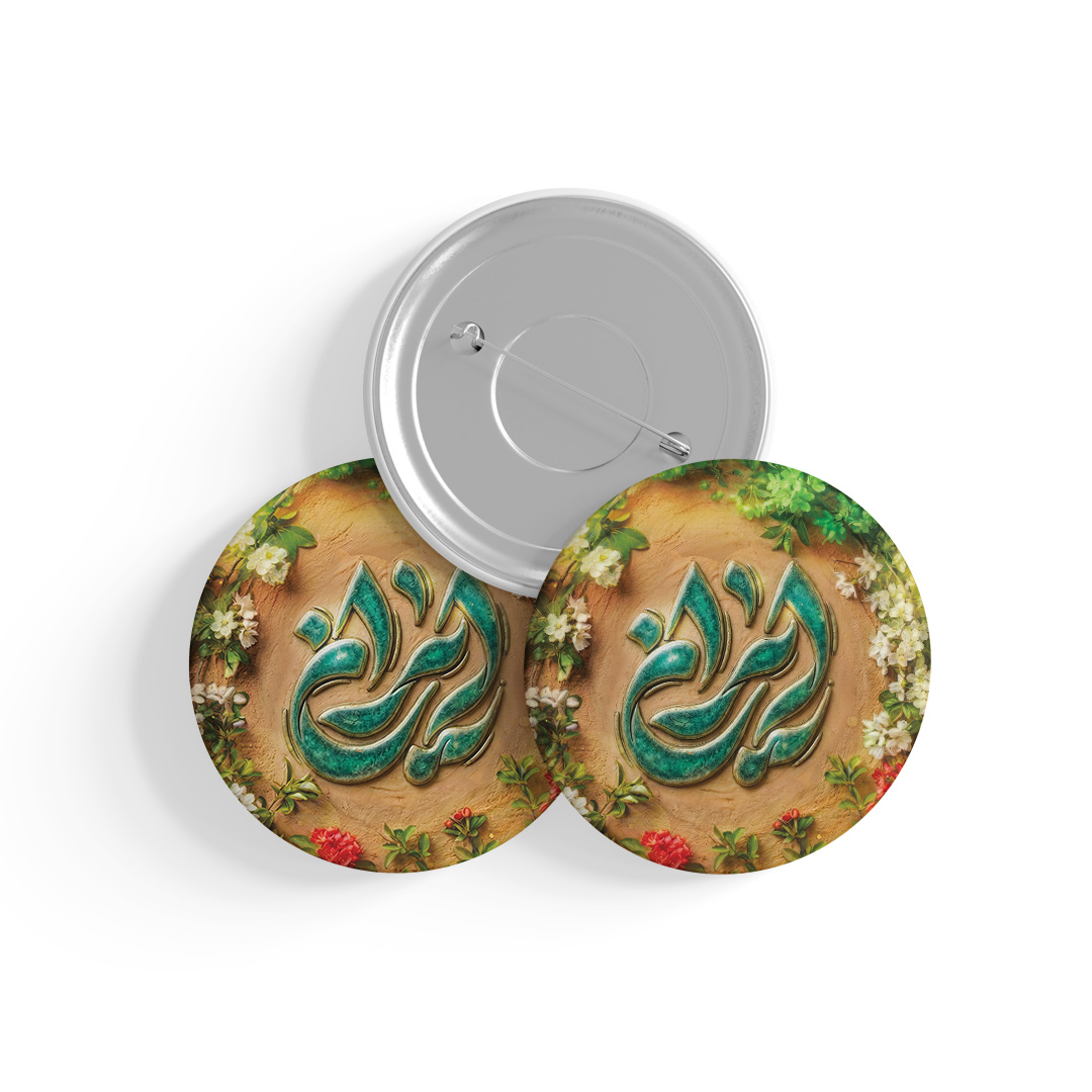 p665 پیکسل طرح ایران کد P665