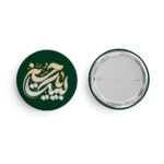 پیکسل محرم طرح لبیک یا حسین (ع) کد P700