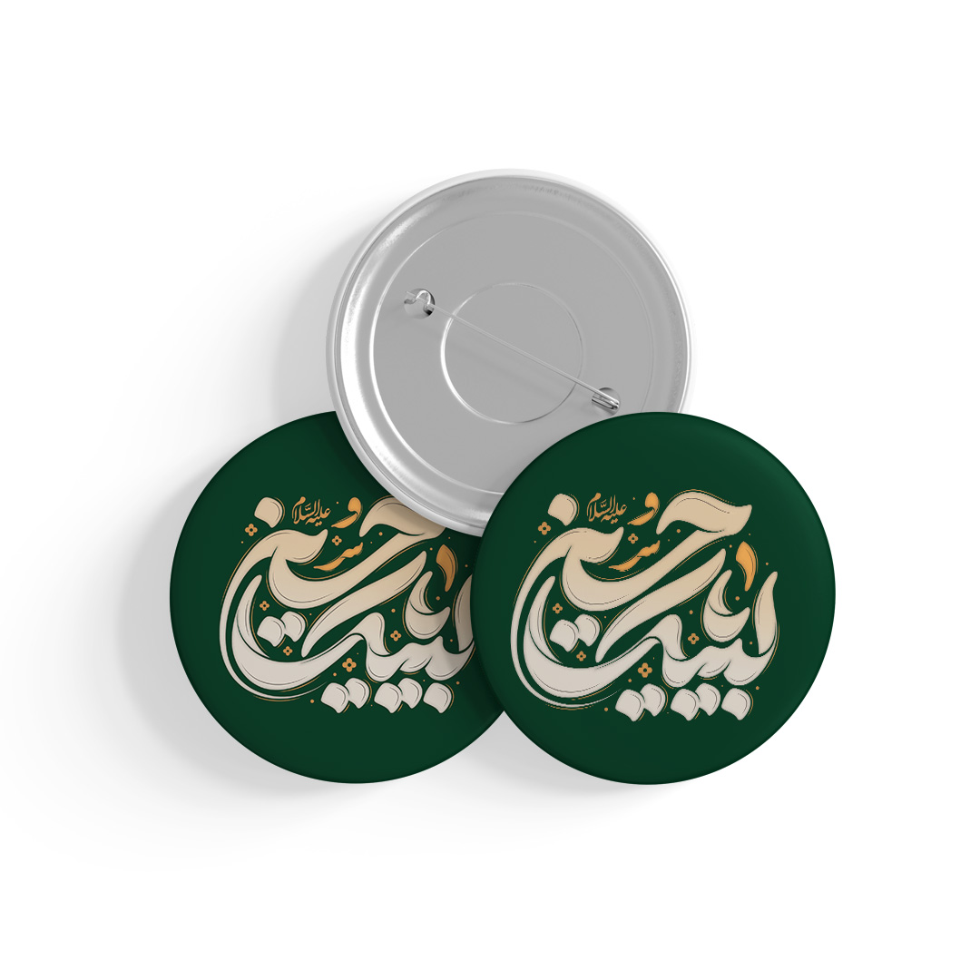 p700-2 پیکسل محرم طرح لبیک یا حسین (ع) کد P700