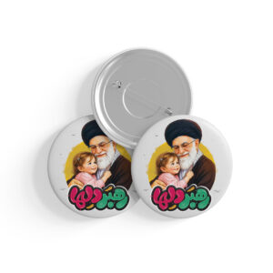 پیکسل طرح رهبر دلها کد P701