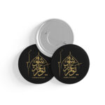 پیکسل محرم طرح یوم عاشورا کد P722
