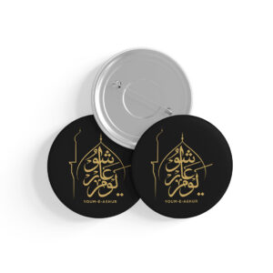 پیکسل محرم طرح یوم عاشورا کد P722