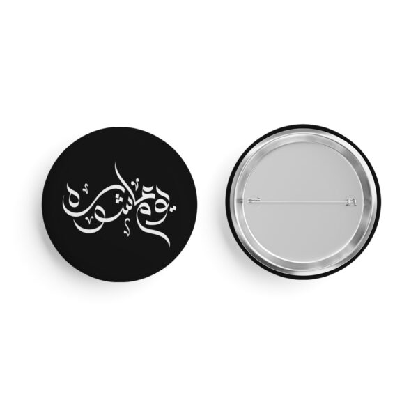 پیکسل محرم طرح یوم عاشورا کد P723