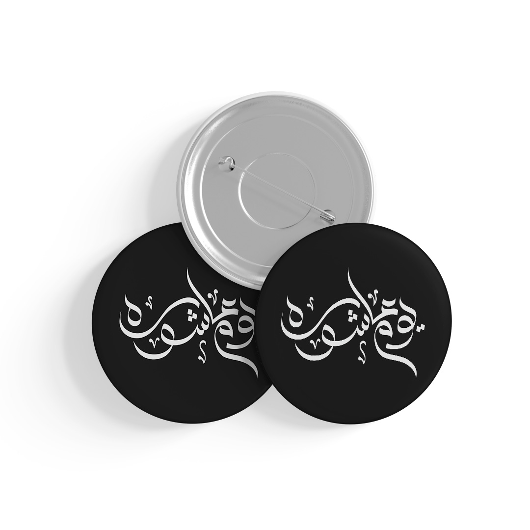 p723 پیکسل محرم طرح یوم عاشورا کد P723