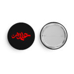 پیکسل طرح علمدار (ع) کد P727