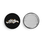 پیکسل طرح علی اکبر (ع) کد P730
