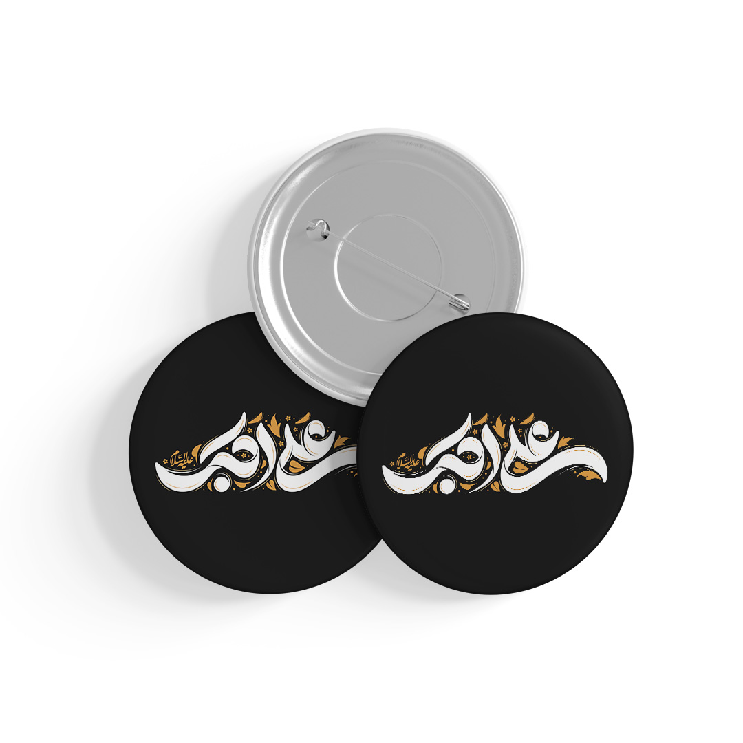 p730-2 پیکسل طرح علی اکبر (ع) کد P730