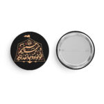 پیکسل طرح در خیمه حسینیم کد P734