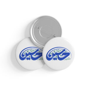 پیکسل طرح حسین (ع) کد P736