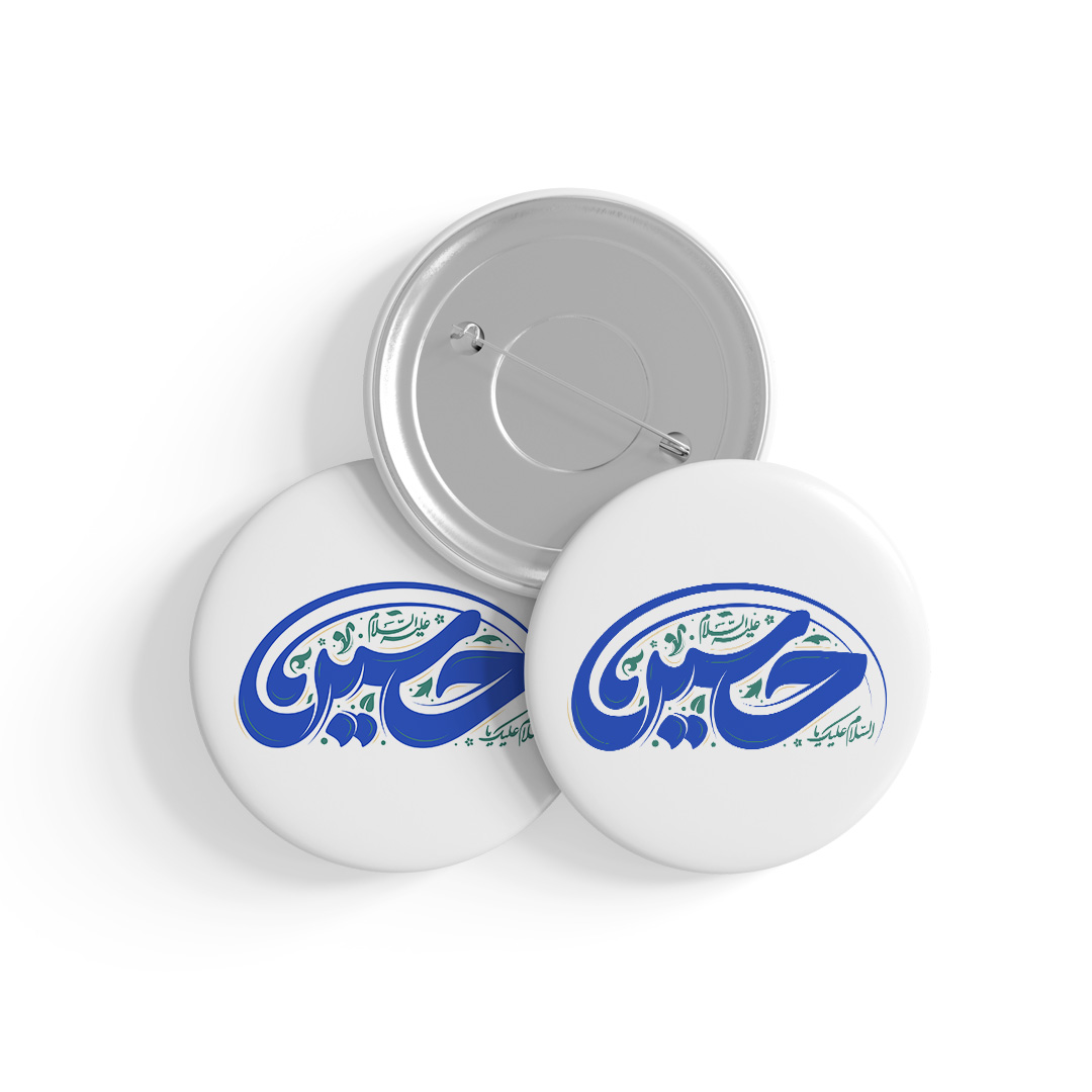 p736 پیکسل طرح حسین (ع) کد P736