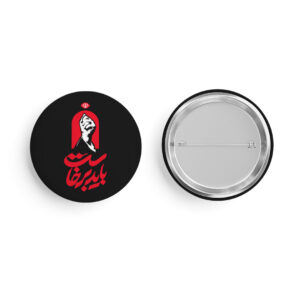 پیکسل طرح باید برخاست کد P741